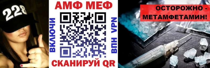 закладка  Лангепас  Amphetamine Premium 