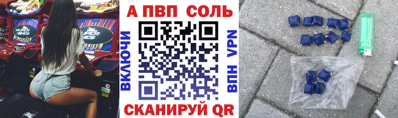 А ПВП СК КРИС  Лангепас 