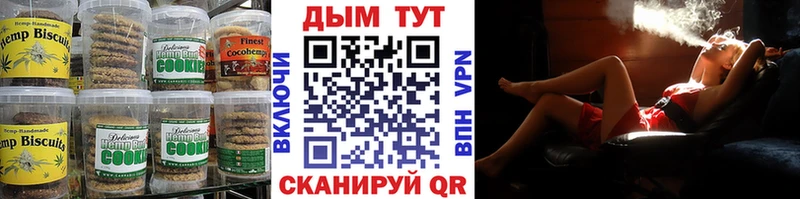хочу наркоту  Лангепас  Печенье с ТГК марихуана 