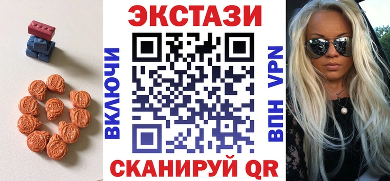 ОМГ ОМГ маркетплейс  Лангепас  ЭКСТАЗИ 300 mg 