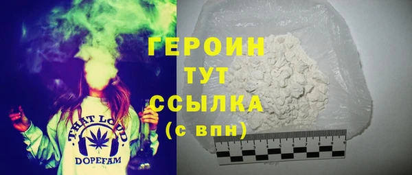 герыч Арсеньев