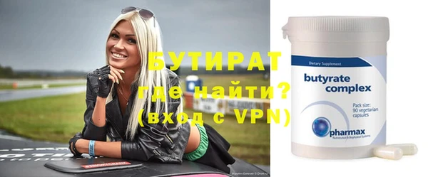 гидра Аркадак