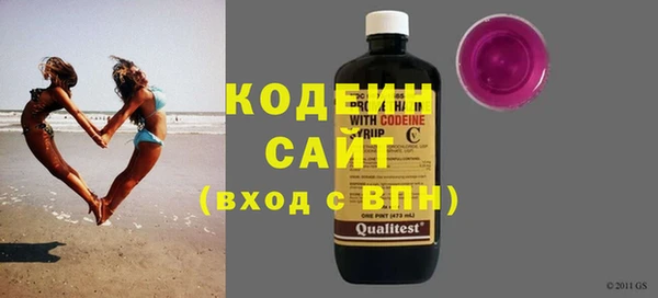герыч Арсеньев
