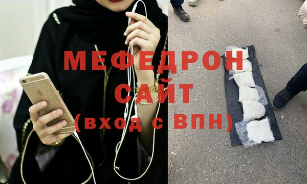 гидра Аркадак