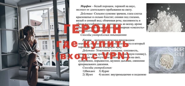 герыч Арсеньев