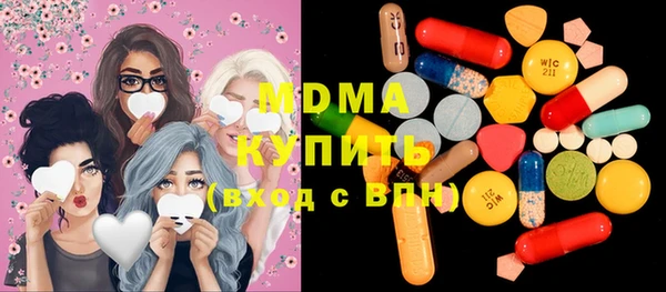 гидра Аркадак