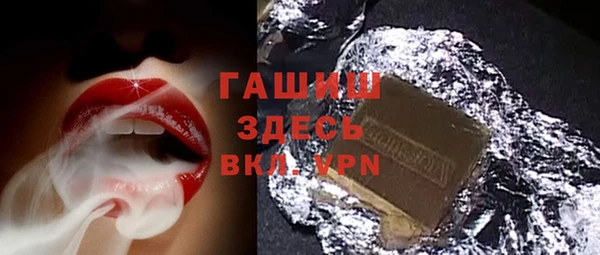 гидра Аркадак