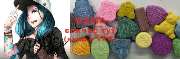 герыч Арсеньев