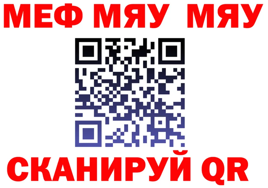 ГАШ VHQ tor площадка omg Лангепас