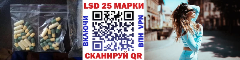 LSD-25 экстази кислота Лангепас