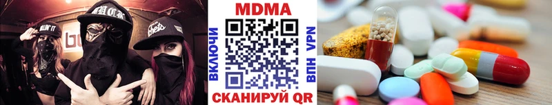 MDMA VHQ  Лангепас 