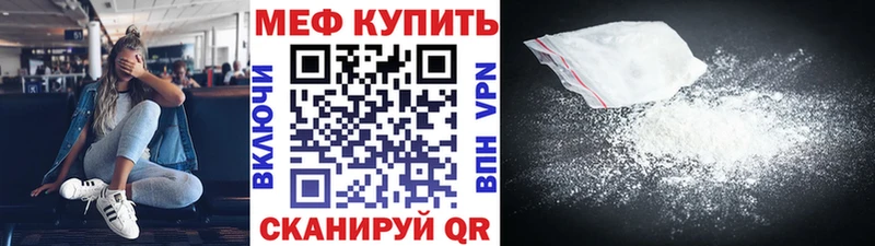 KRAKEN сайт  Лангепас  МЕФ мука 