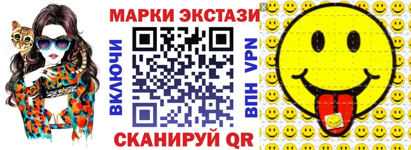 Марки NBOMe 1,8мг  MEGA рабочий сайт  Лангепас  цена  